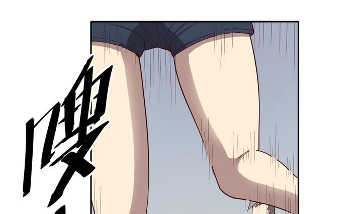 危險者的遊戲 - 第44話 敗局 下 - 1
