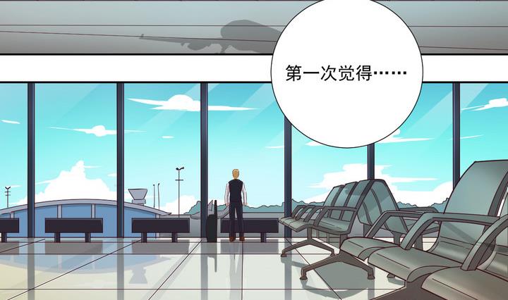危險者的遊戲 - 第44話 敗局 下 - 2