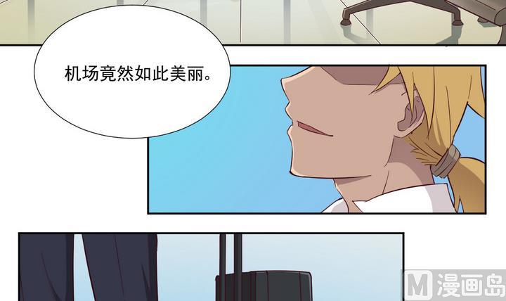 危險者的遊戲 - 第44話 敗局 下 - 3