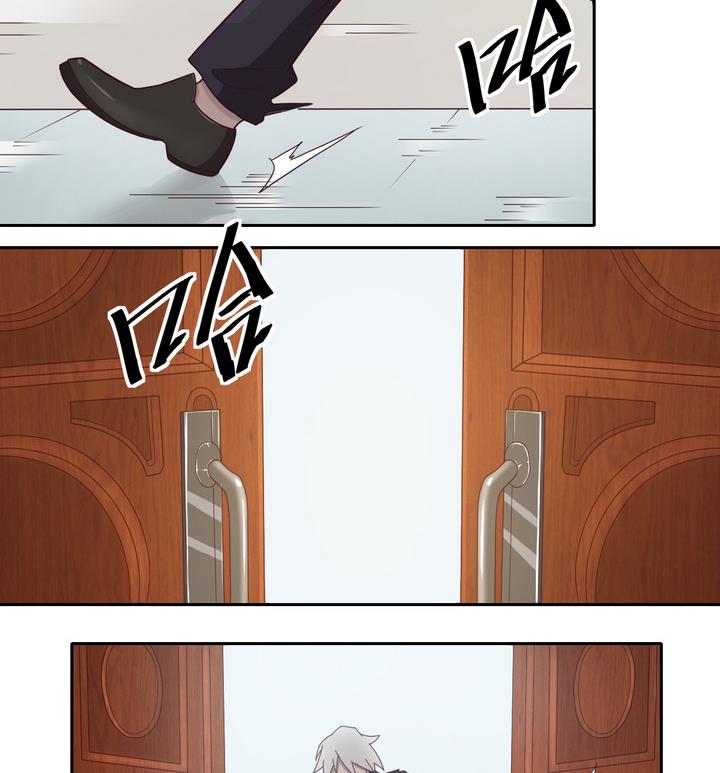 危險者的遊戲 - 第44話 敗局 下 - 5