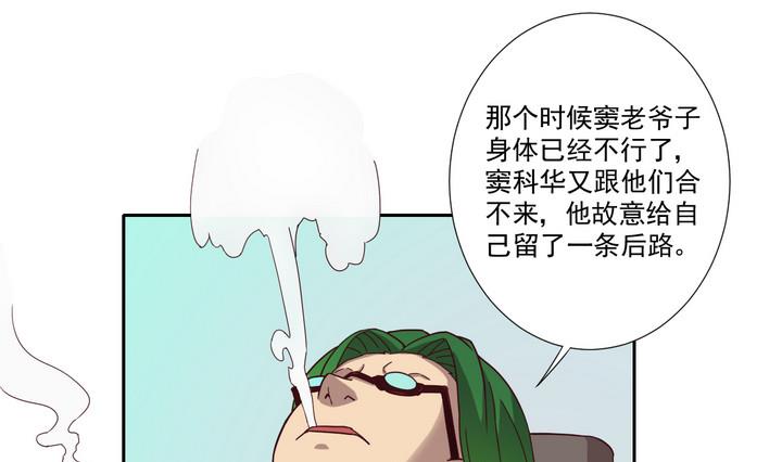 第48话 贪欲 上-第49话