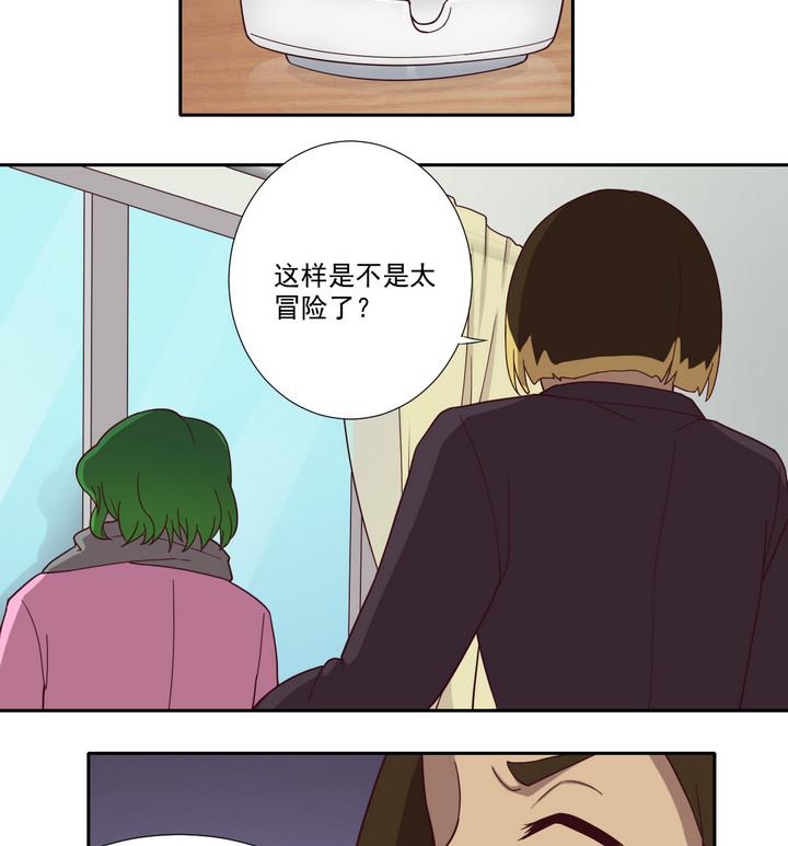 第48话 贪欲 上-第49话