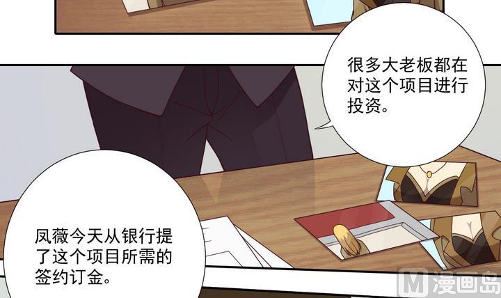 第48话 贪欲 上-第49话