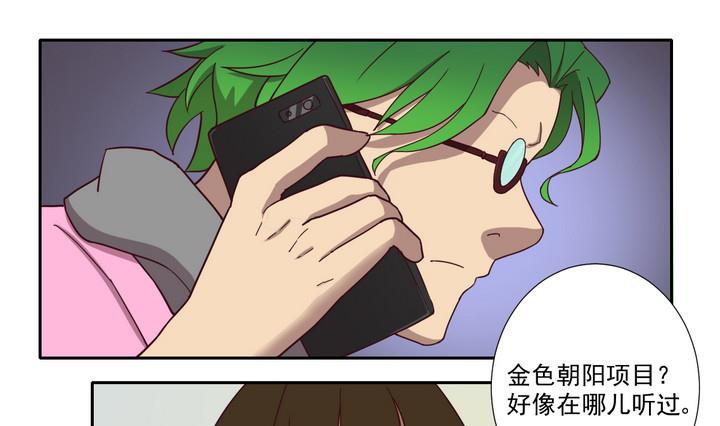 第48话 贪欲 上-第49话