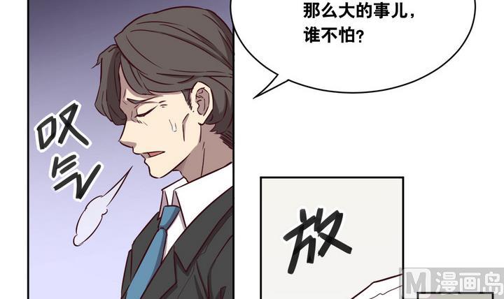 第52话 洗劫 上-第53话