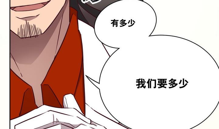 第52话 洗劫 上-第53话