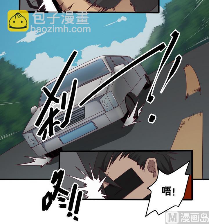 第56话 电话 上5