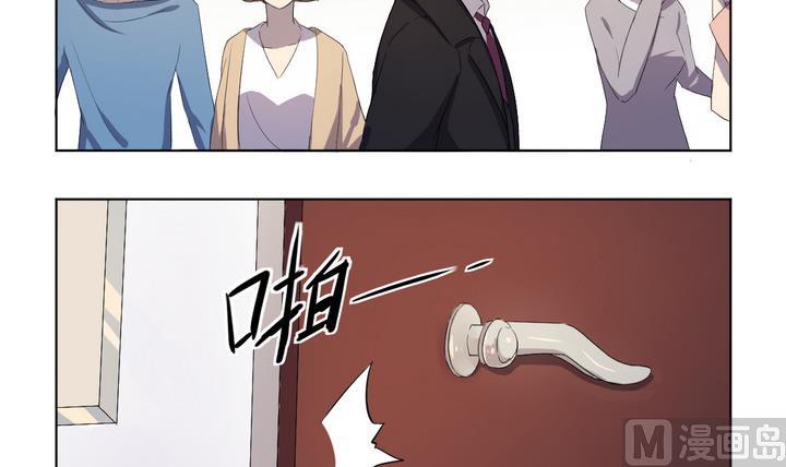 危險者的遊戲 - 第6話 未亡人 上 - 3