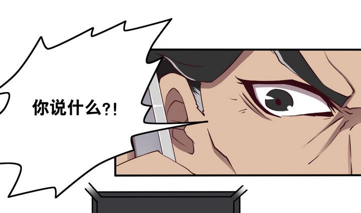 第60话 潜入 上-第61话