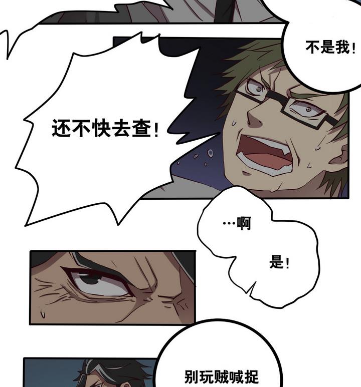 第60话 潜入 上-第61话