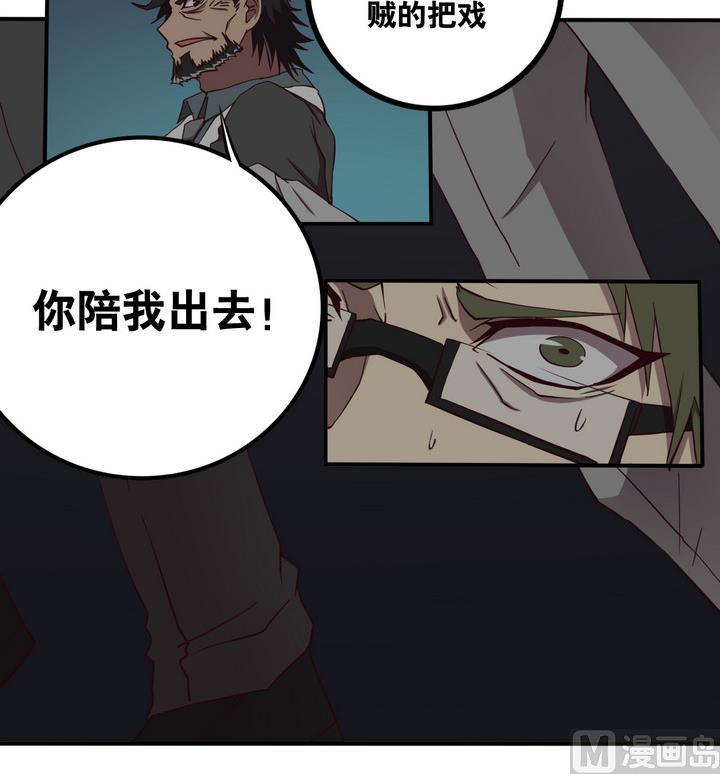 第60话 潜入 上-第61话