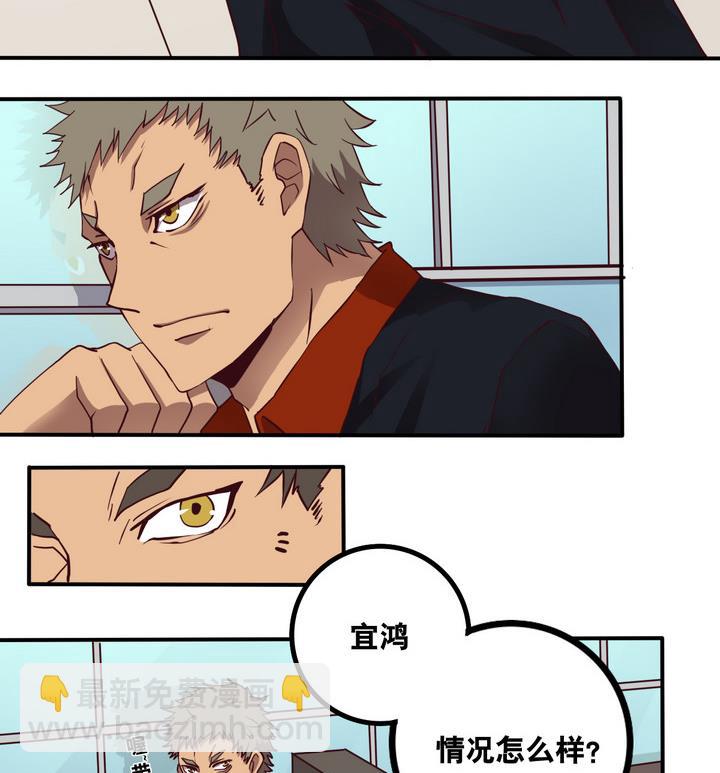 第60话 潜入 上-第61话