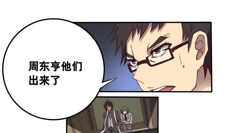 第60话 潜入 上-第61话