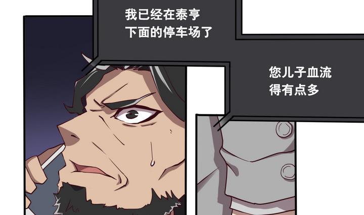 第60话 潜入 上-第61话