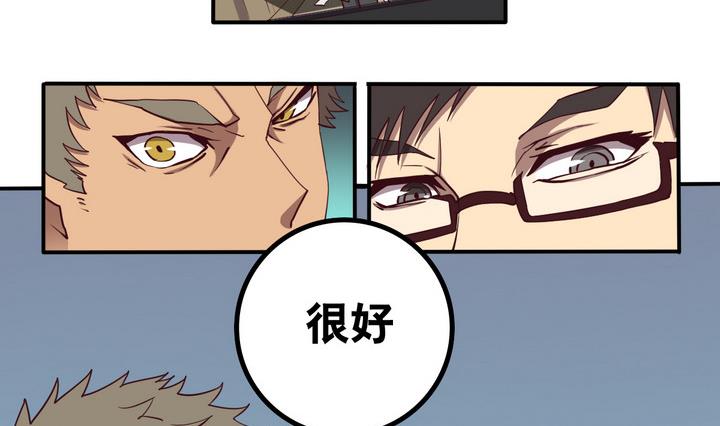 第60话 潜入 上-第61话