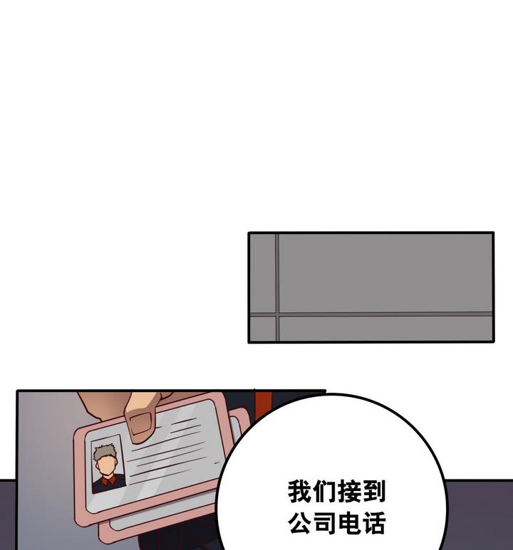 第60话 潜入 上-第61话