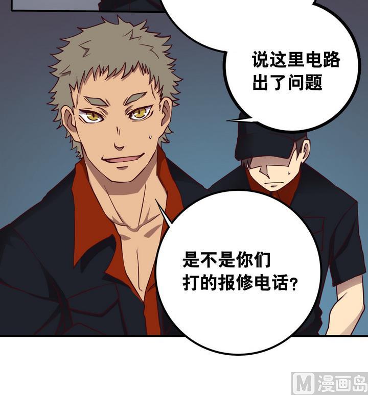 第60话 潜入 上-第61话