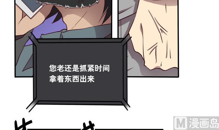 第60话 潜入 上-第61话