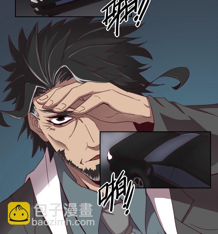 危險者的遊戲 - 第62話 綁匪 上 - 4