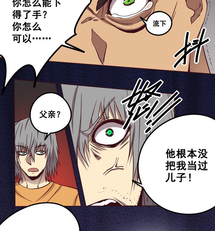 第68话 兄弟 上-第69话