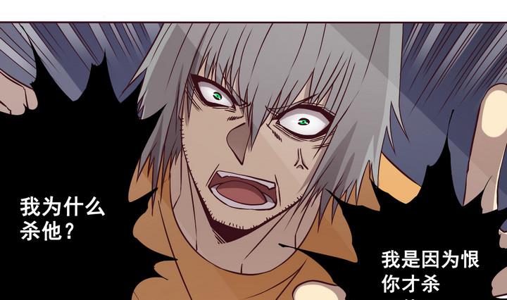 第68话 兄弟 上-第69话