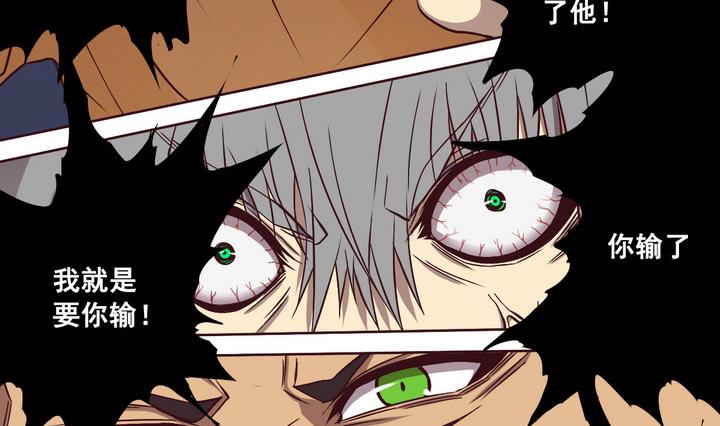 第68话 兄弟 上-第69话