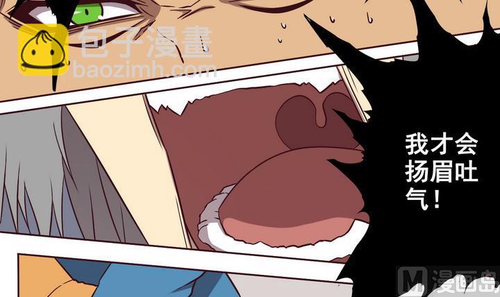 第68话 兄弟 上-第69话