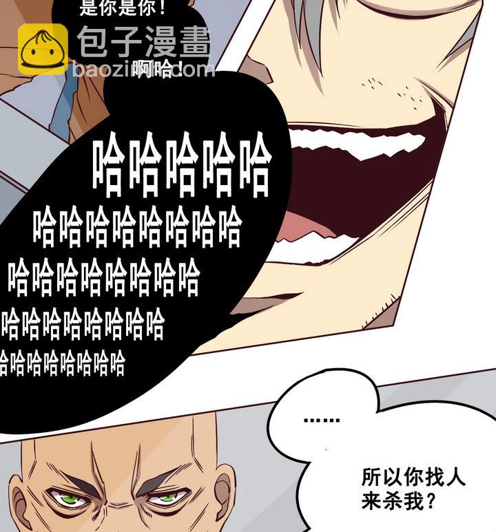 第68话 兄弟 上-第69话