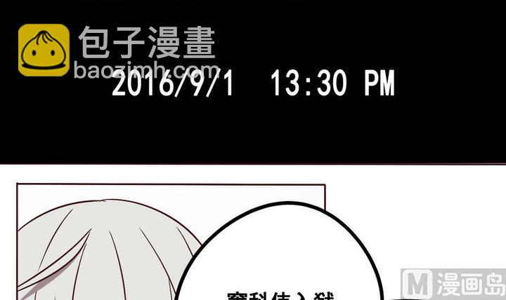 第68话 兄弟 上-第69话