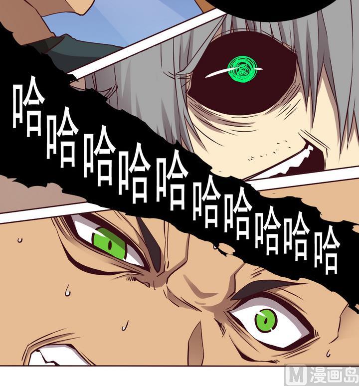 第68话 兄弟 上-第69话