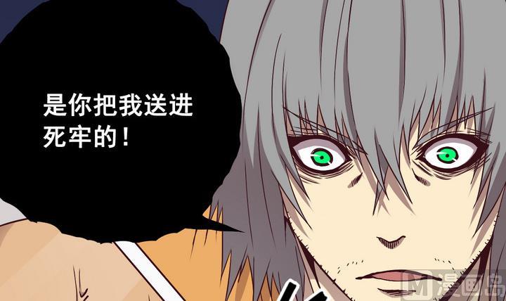 第68话 兄弟 上-第69话