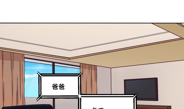 第76话 追踪 上-第77话