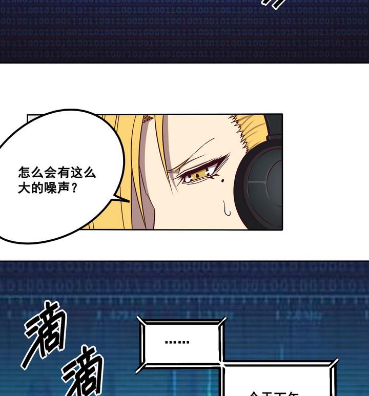 第76话 追踪 上-第77话