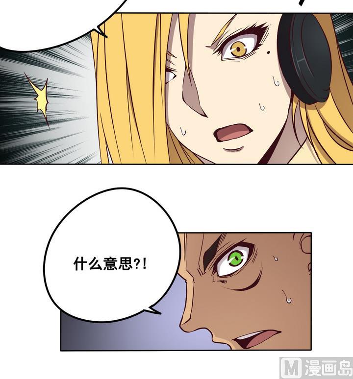 第76话 追踪 上-第77话