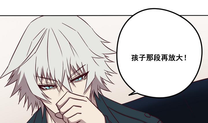 第76话 追踪 上-第77话