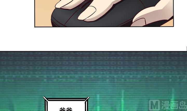 第76话 追踪 上-第77话