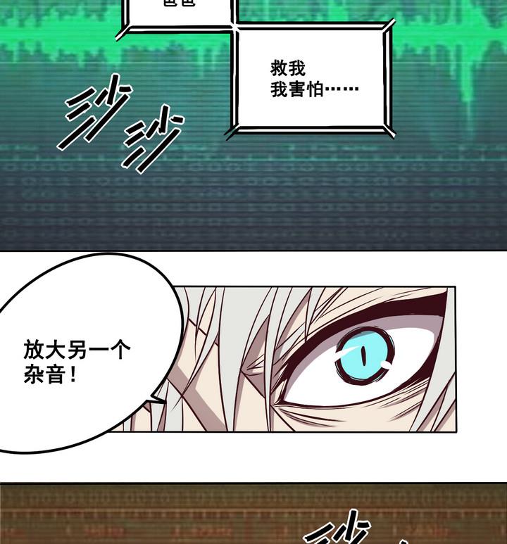 第76话 追踪 上-第77话