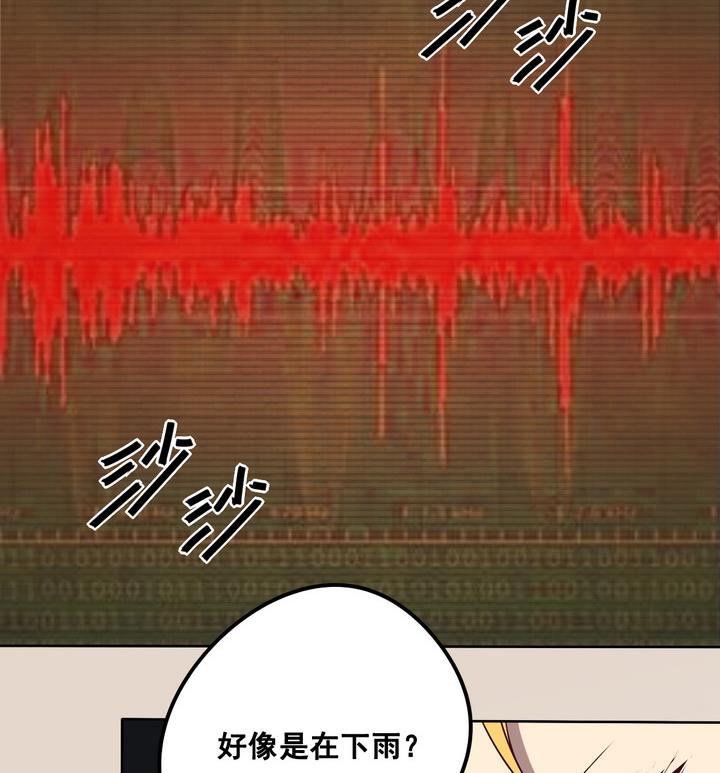 第76话 追踪 上-第77话