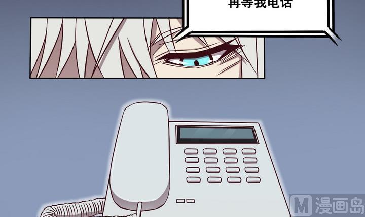 第76话 追踪 上-第77话