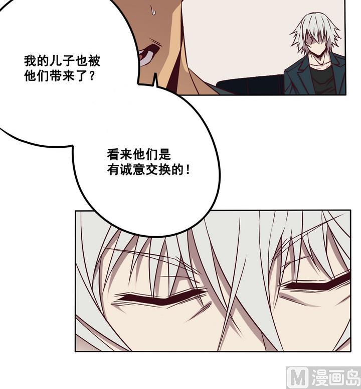 第76话 追踪 上-第77话