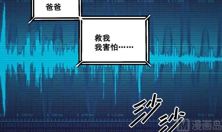 第76话 追踪 上-第77话