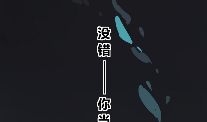 危險者的遊戲 - 第8話 錄音 上 - 5