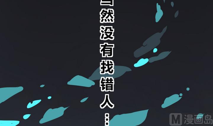 危險者的遊戲 - 第8話 錄音 上 - 1