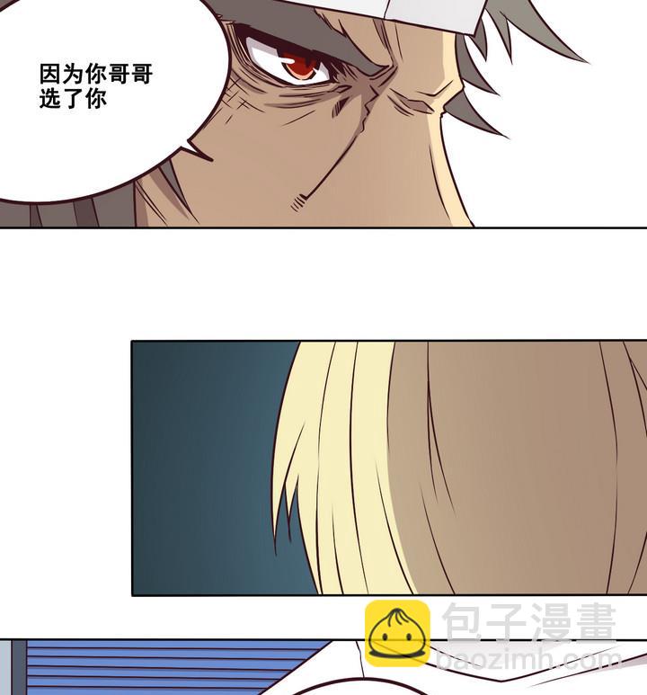 第86话 旧事 上-第87话