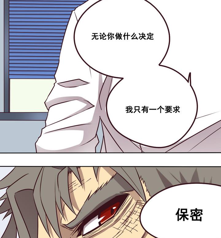 第86话 旧事 上-第87话