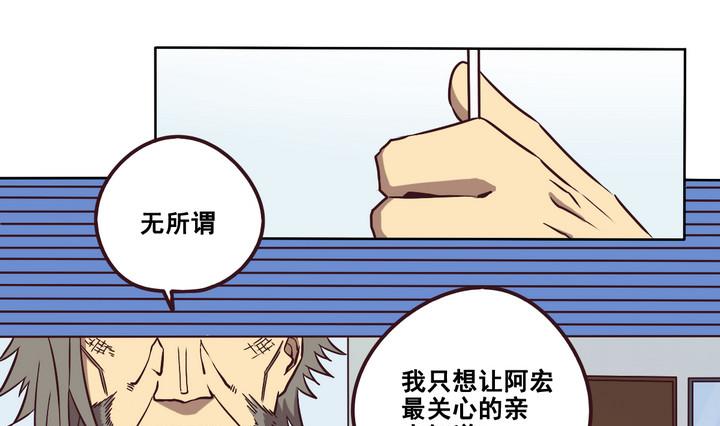 第86话 旧事 上-第87话