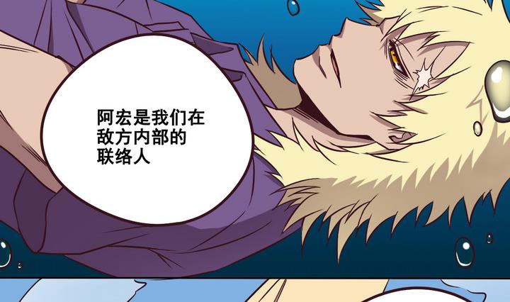 第86话 旧事 上-第87话