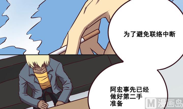 第86话 旧事 上-第87话