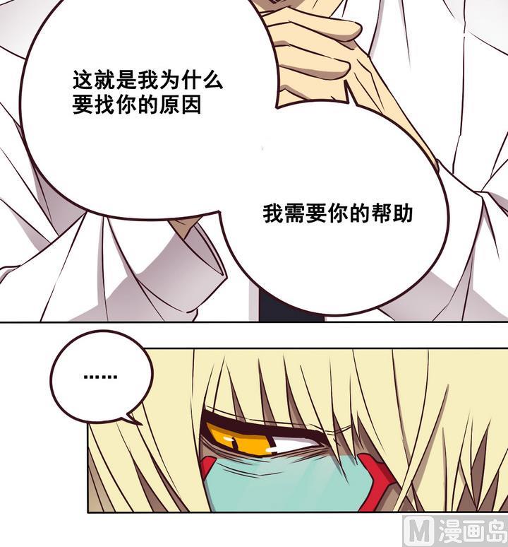 第86话 旧事 上-第87话