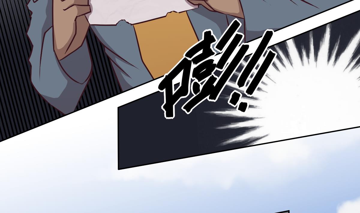 危險者的遊戲 - 第88話 重逢(1/2) - 5